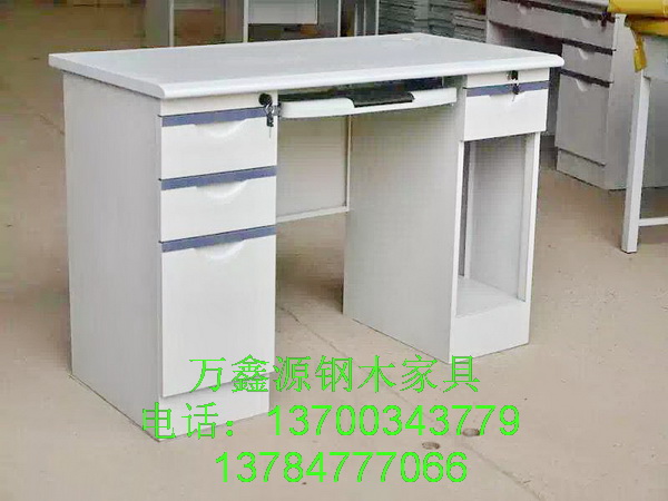 鋼製辦公（gōng）桌020