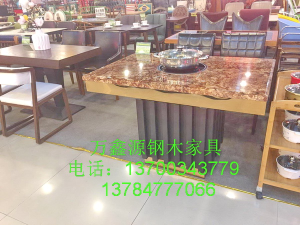 火鍋桌椅（yǐ）042