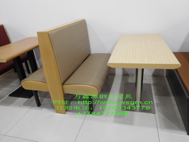 卡座（zuò）沙發078