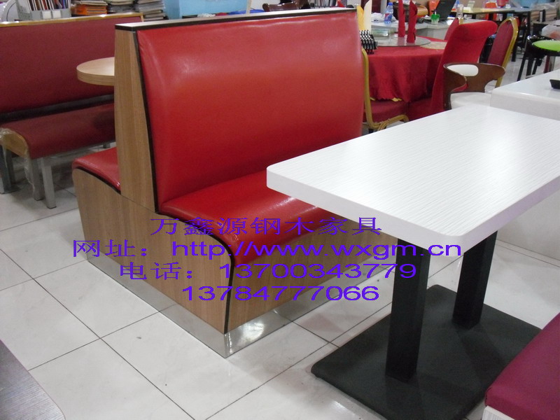 卡座沙發（fā）053