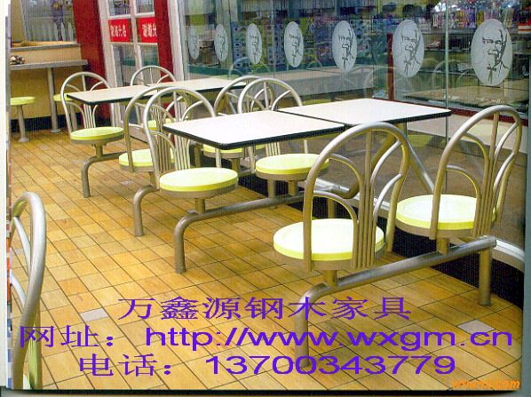 圓管鳳尾連（lián）體（tǐ）